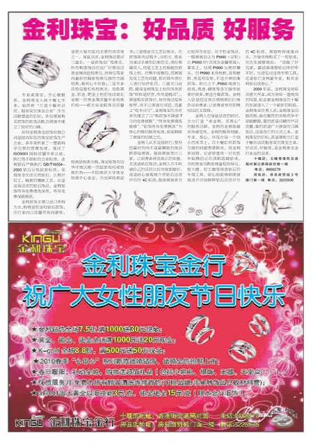 T02版导读