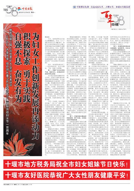 T05版导读