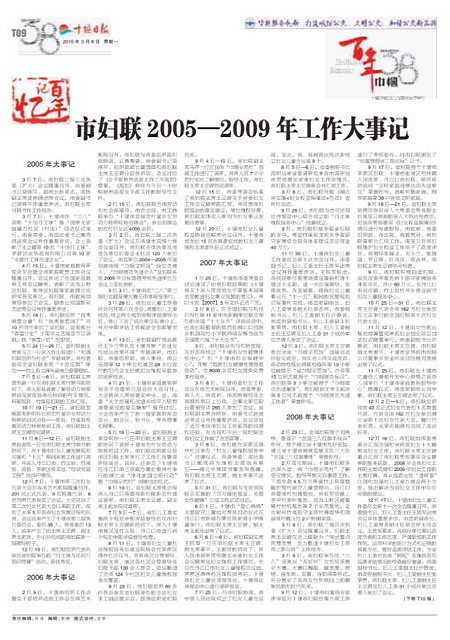 T09版导读