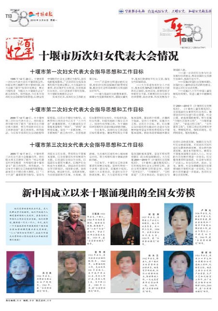 T13版导读