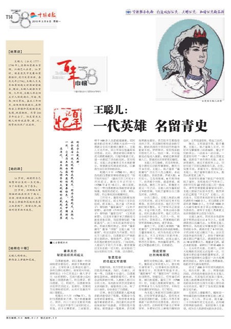 T14版导读