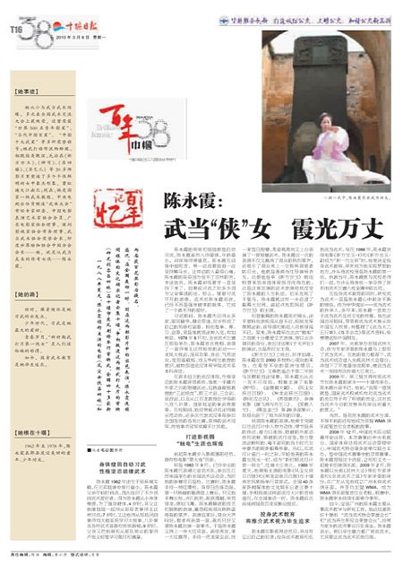 T16版导读