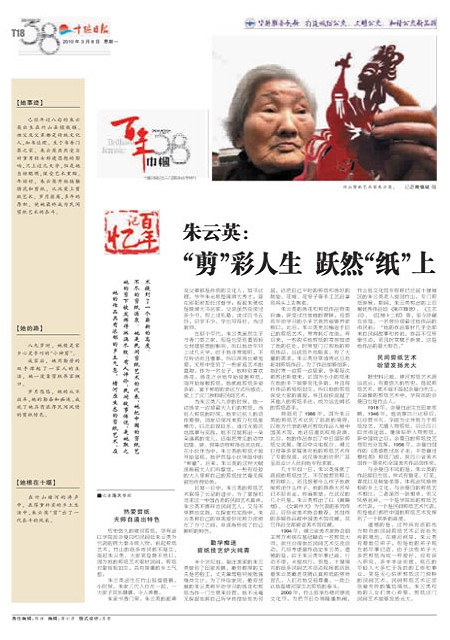 T18版导读