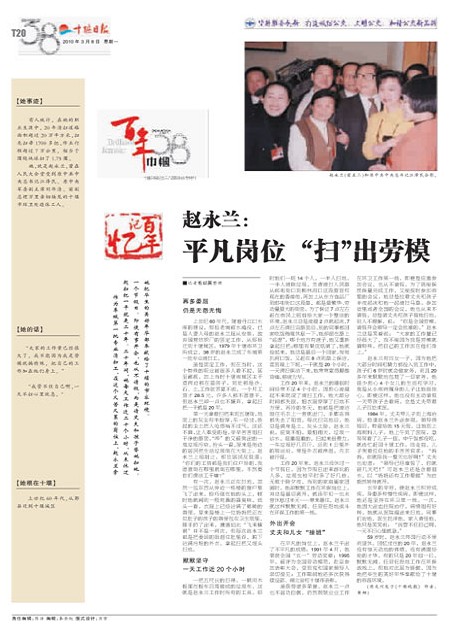 T20版导读