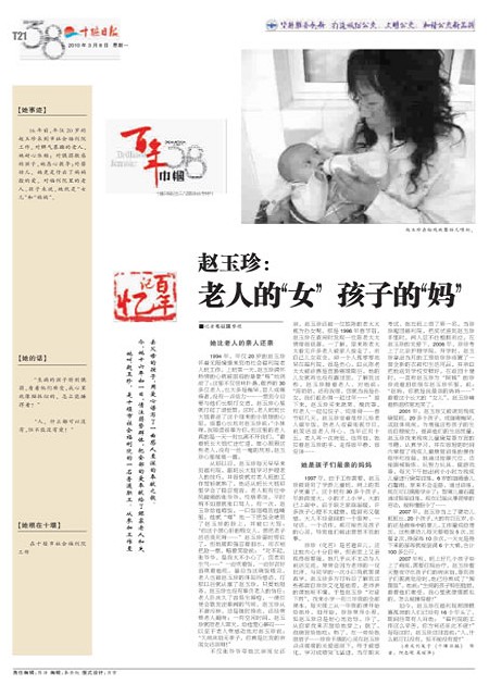 T21版导读