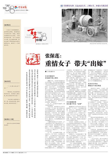 T24版导读