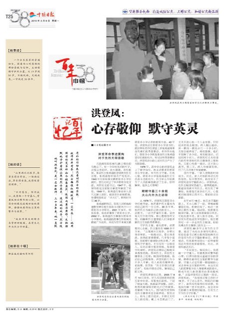T25版导读