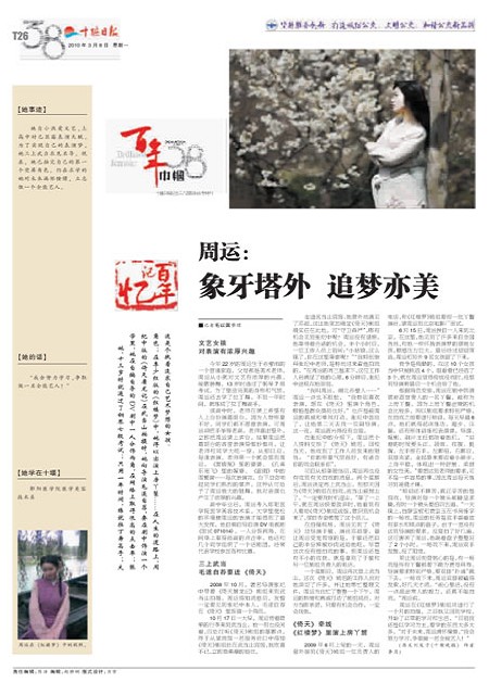 T26版导读