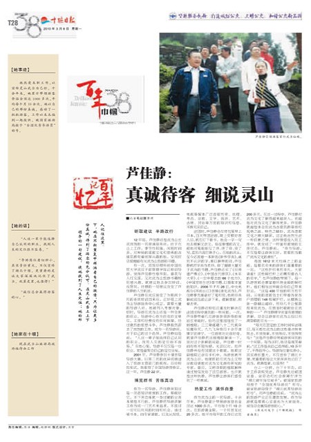T28版导读
