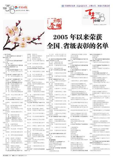 T30版导读