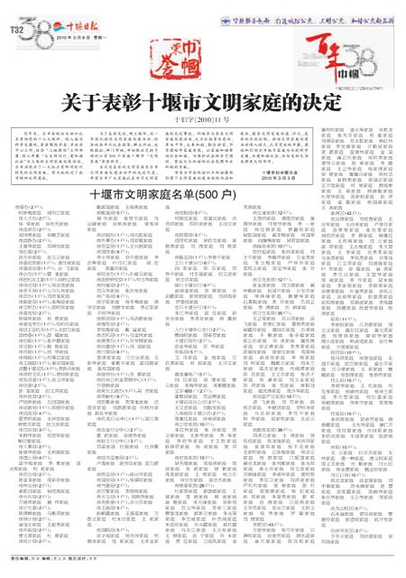 T32版导读