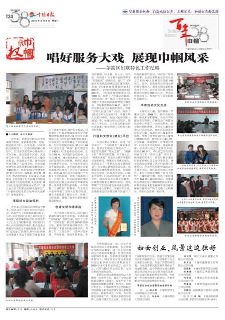 T34版导读