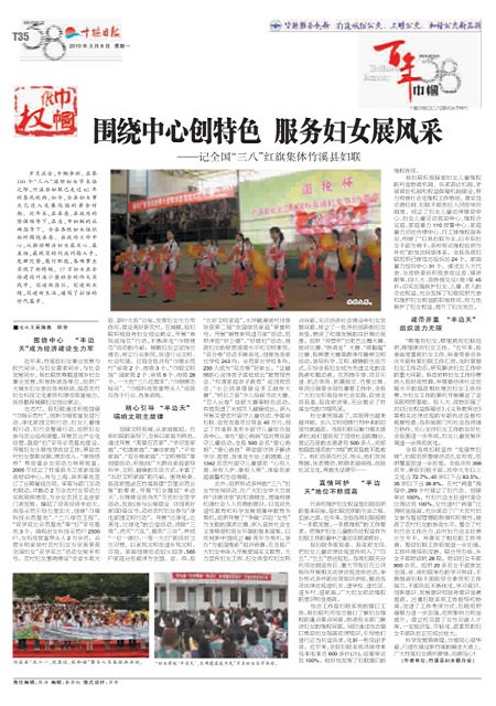 T35版导读