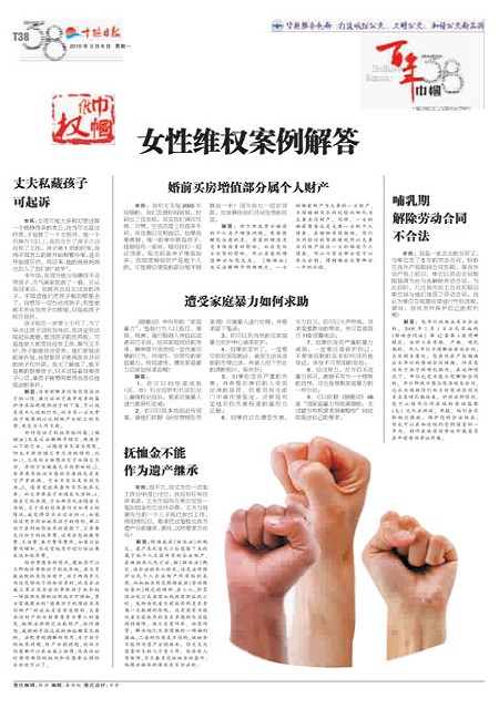 T38版导读