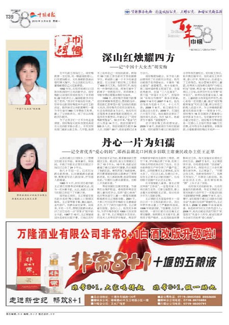 T39版导读