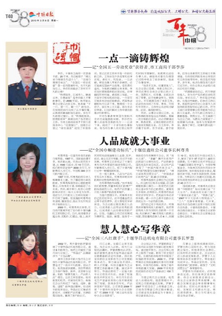 T40版导读