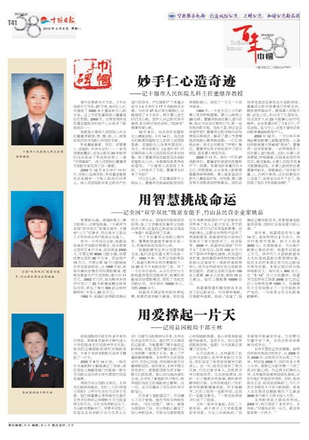 T41版导读