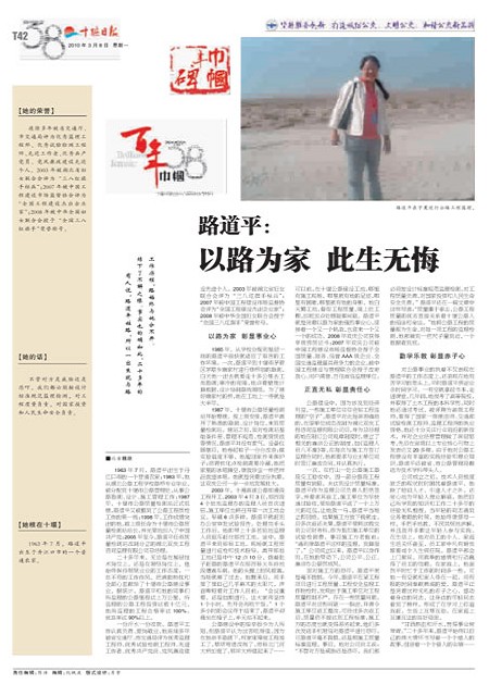 T42版导读