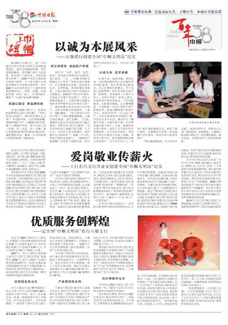 T66版导读