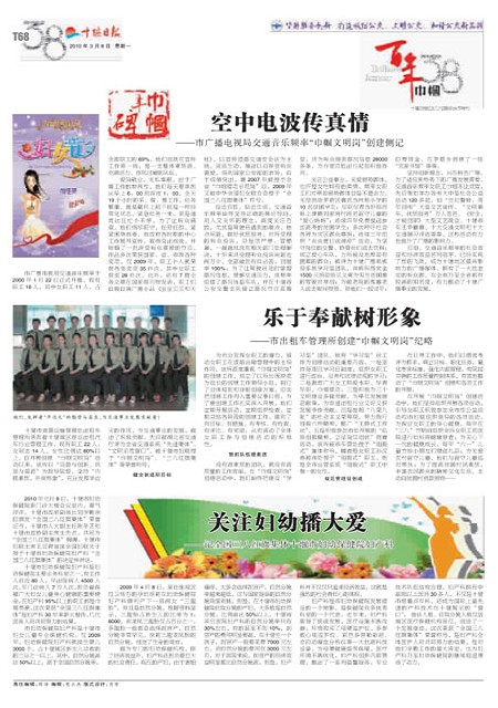 T68版导读