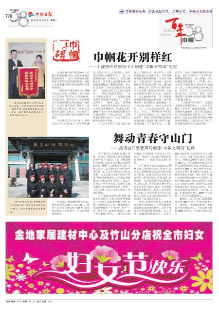 T70版导读