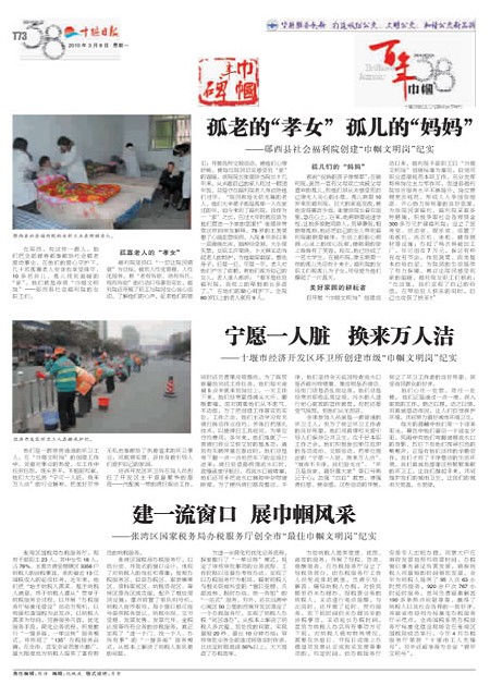 T73版导读