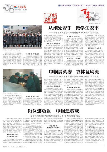 T76版导读