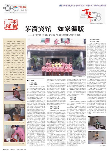 T80版导读