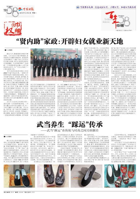 T81版导读