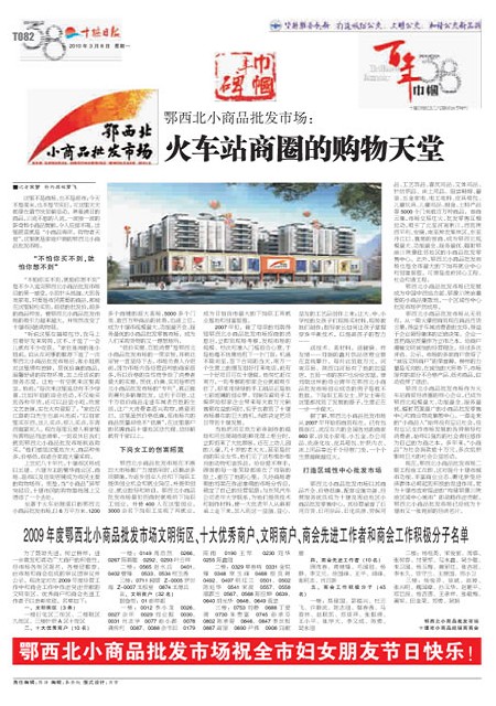 T82版导读