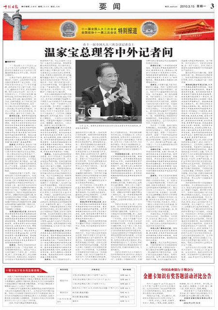 3版导读