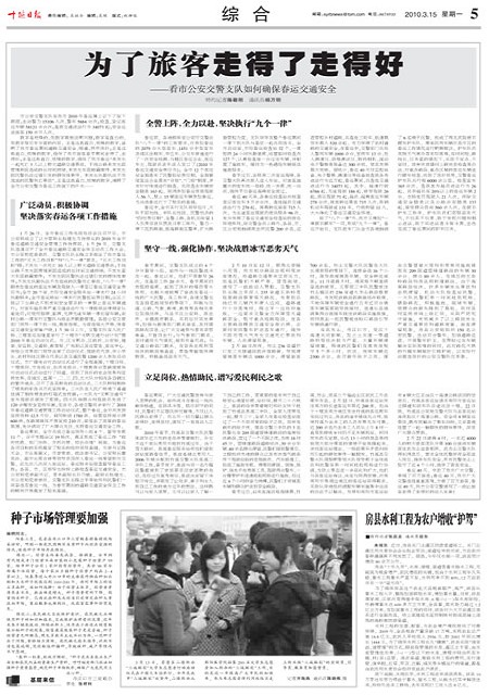 5版导读