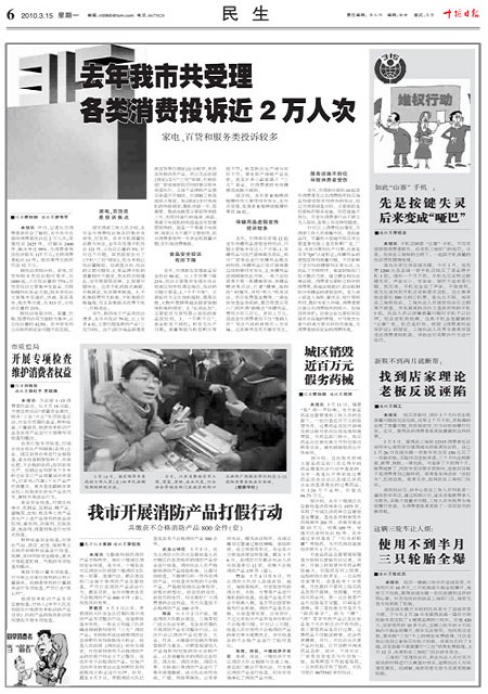 6版导读