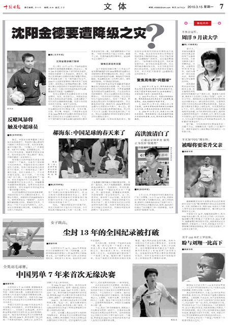 7版导读
