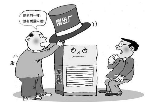 为什么空调发出响声_为什么i7有响声_楼顶发出响声是为什么