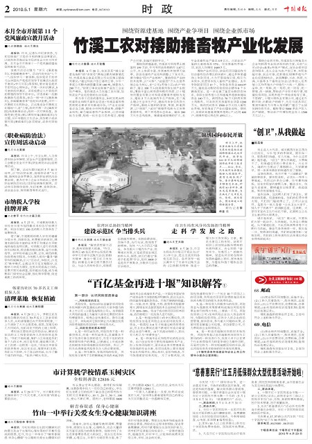 2版导读