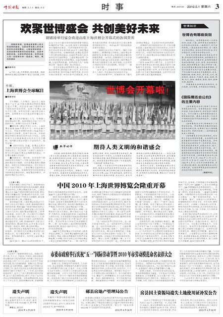 3版导读