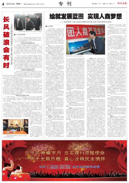4版导读