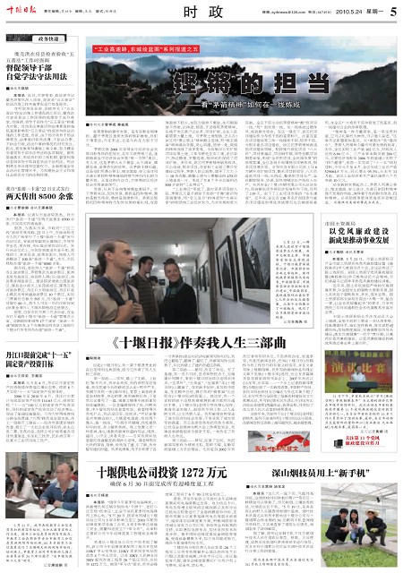 5版导读