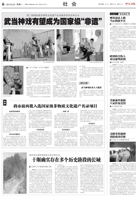 6版导读
