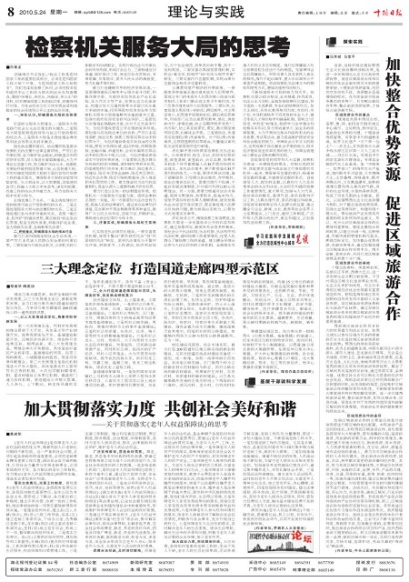8版导读