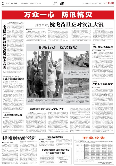 2版导读