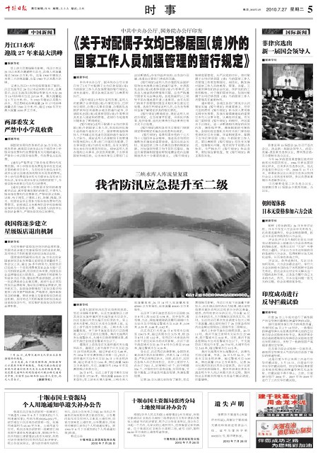 5版导读
