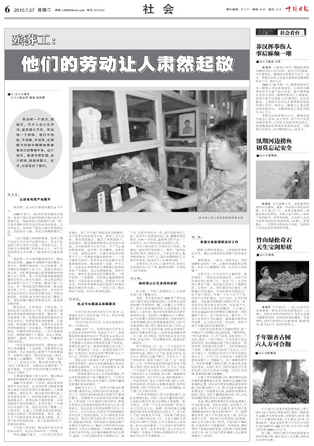 6版导读