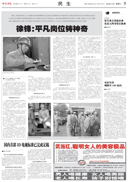 7版导读