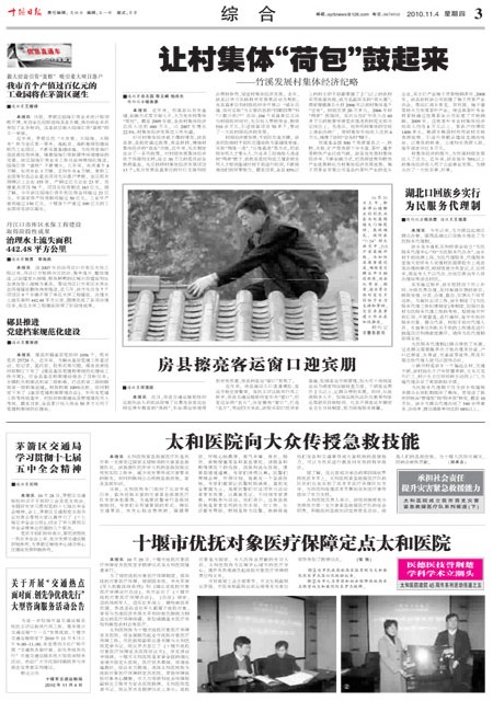 3版导读