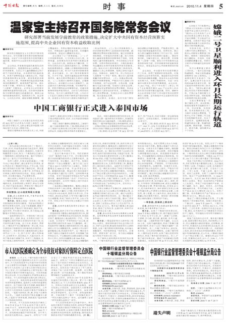 5版导读
