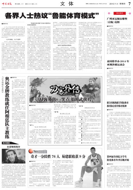 7版导读