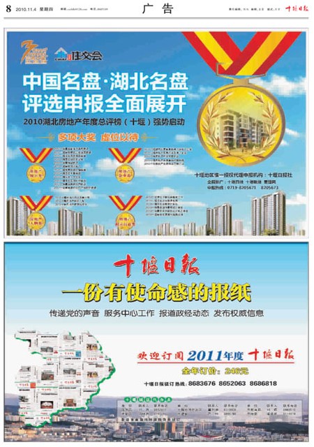 8版导读