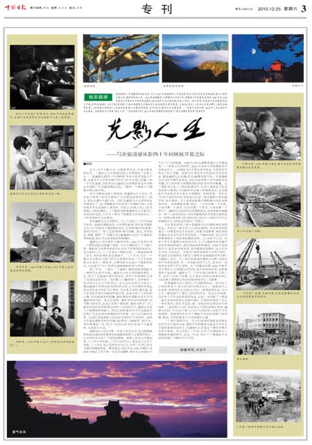 3版导读
